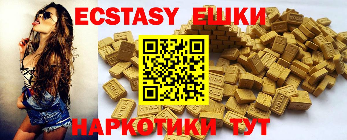 где можно купить наркотик  ЭКСТАЗИ бентли  Вход с VPN  ЭКСТАЗИ  Минеральные Воды  Ecstasy louis Vuitton 
