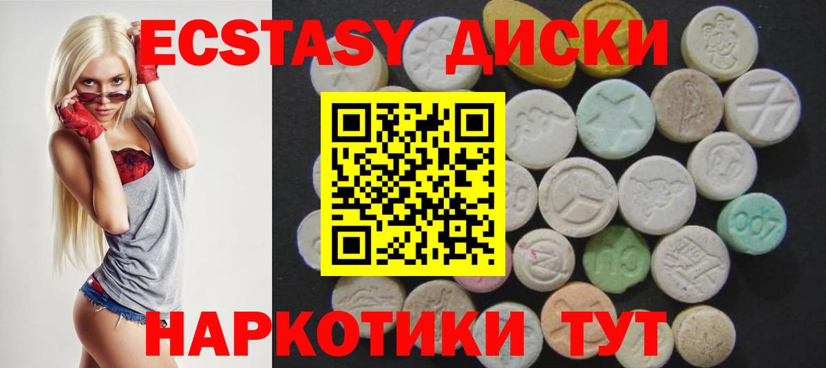 Ecstasy Дубай Минеральные Воды