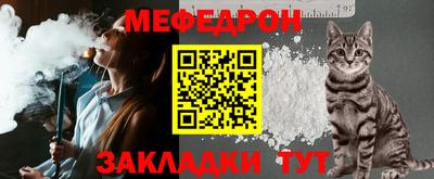прущая мука Дубна