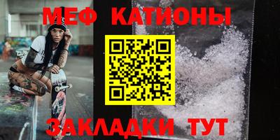 мескалин Донской