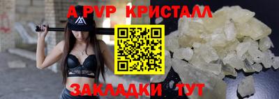 мескалин Донской