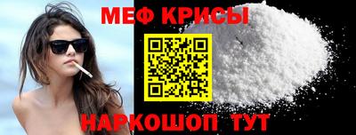 мескалин Донской
