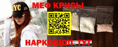 амфетамин Донецк