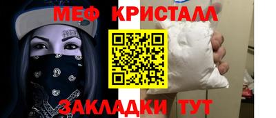 амфетамин Донецк