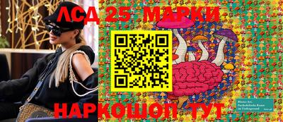 мескалин Донской