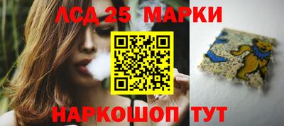амфетамин Донецк