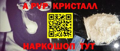 амфетамин Донецк