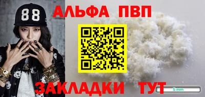 мескалин Донской