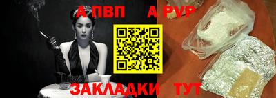 амфетамин Донецк