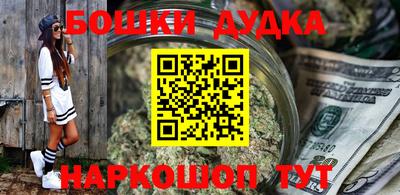 прущая мука Дубна