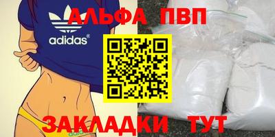 амфетамин Донецк