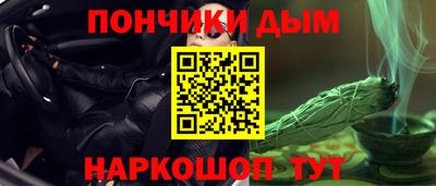 амфетамин Донецк