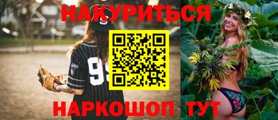 амфетамин Донецк