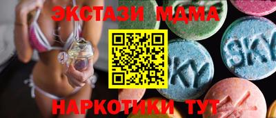 амфетамин Донецк