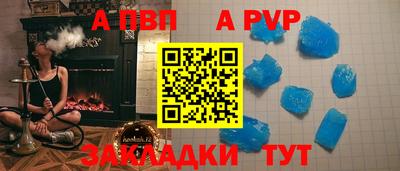 прущая мука Дубна