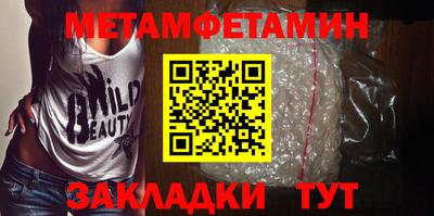 амфетамин Донецк