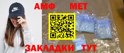 амфетамин Донецк