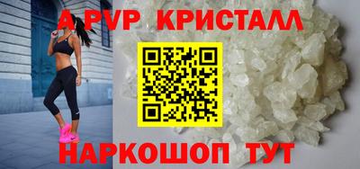 амфетамин Донецк