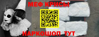 амфетамин Донецк