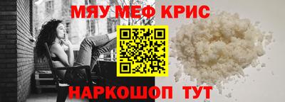 амфетамин Донецк