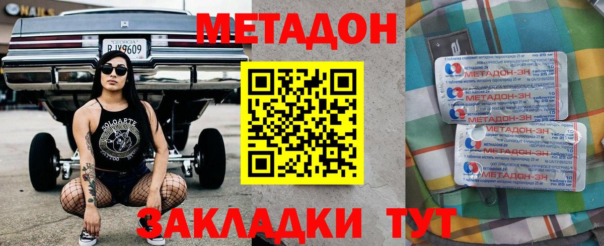 КЕТАМИН  Cocaine  Канабис  Метамфетамин  Гашиш  МЕФ кристаллы  Минеральные Воды  A PVP СК кристаллы  Вход с VPN 