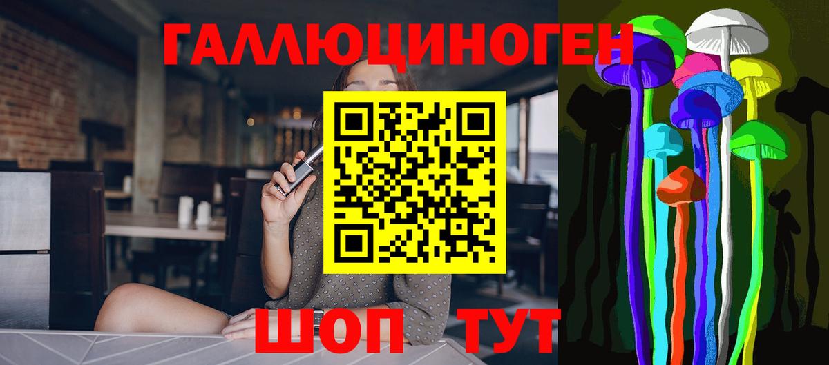 Псилоцибиновые грибы мицелий  Вход с VPN  Псилоцибиновые грибы MAGIC MUSHROOMS  Минеральные Воды 