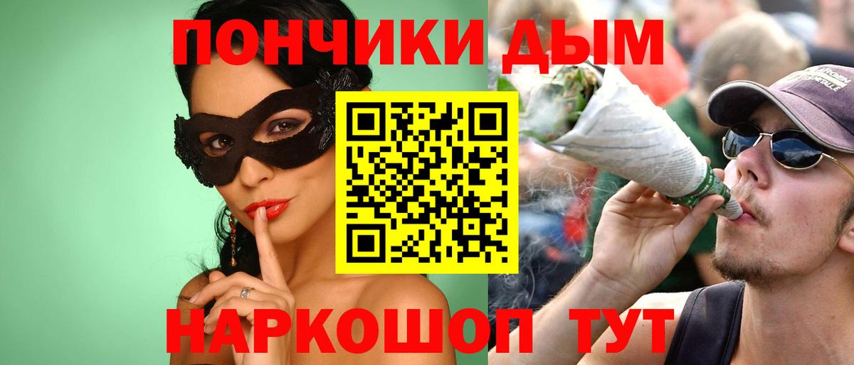 Конопля ГИДРОПОН  Вход с VPN  Минеральные Воды  Марихуана сатива  Бошки Шишки SATIVA & INDICA 